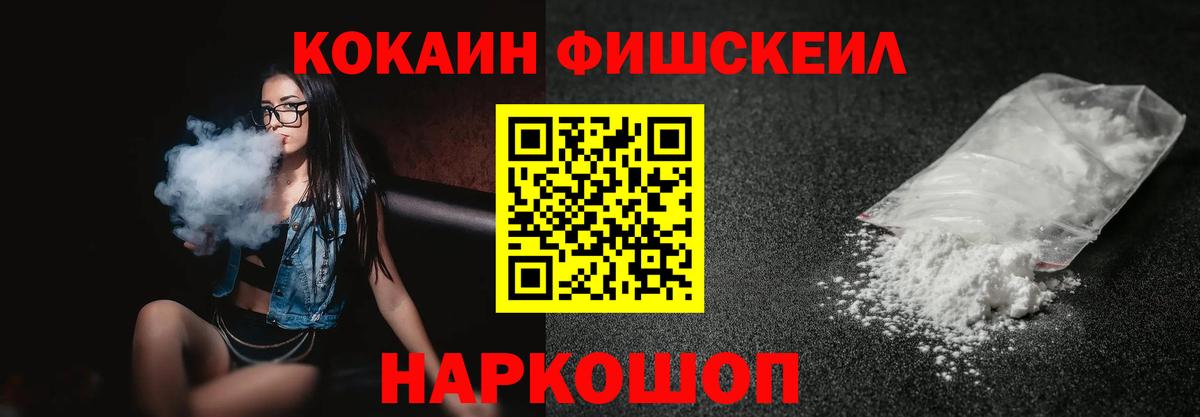 COCAIN  Вход с VPN  Кузнецк  КОКАИН 98% 