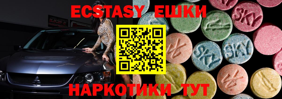 Кузнецк  Экстази Дубай  Вход с VPN  ЭКСТАЗИ диски 