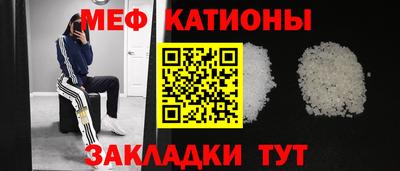 кристаллы Краснодар