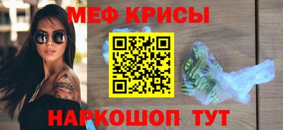 мет Краснознаменск