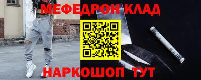 кристаллы Краснодар