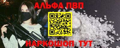 кристаллы Краснодар