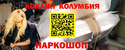 кокаин Коммунар