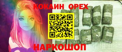 кристаллы Краснодар