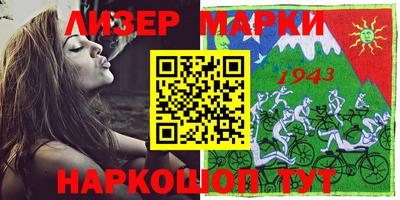 кристаллы Краснодар