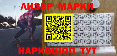 кристаллы Краснодар
