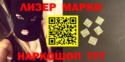 кокаин Коммунар