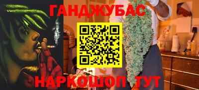 мет Краснознаменск