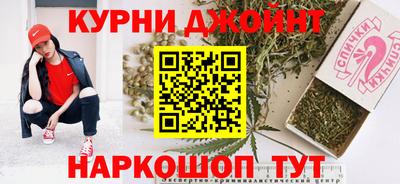 кристаллы Краснодар