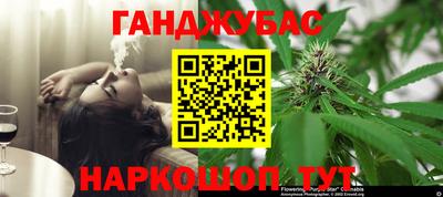 мет Краснокаменск