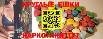 мет Краснознаменск