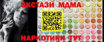 мет Краснокаменск