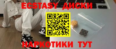 кристаллы Краснодар