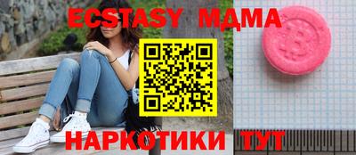 кристаллы Краснодар