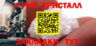 мет Краснознаменск