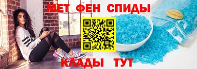 кристаллы Краснодар