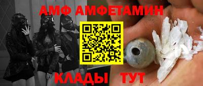 кристаллы Краснодар