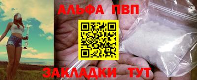мет Краснокаменск
