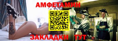 мет Краснознаменск