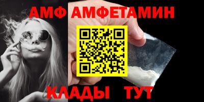 кристаллы Краснодар