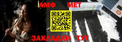 мет Краснознаменск