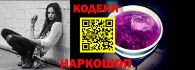 спайс Комсомольск-на-Амуре