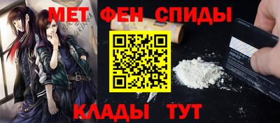 мет Краснокаменск