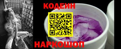 спайс Комсомольск-на-Амуре