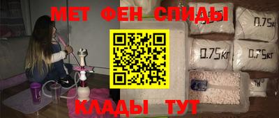 мет Краснокаменск