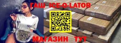 кокаин Коммунар
