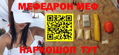 мет Краснознаменск