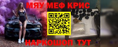 мет Краснознаменск