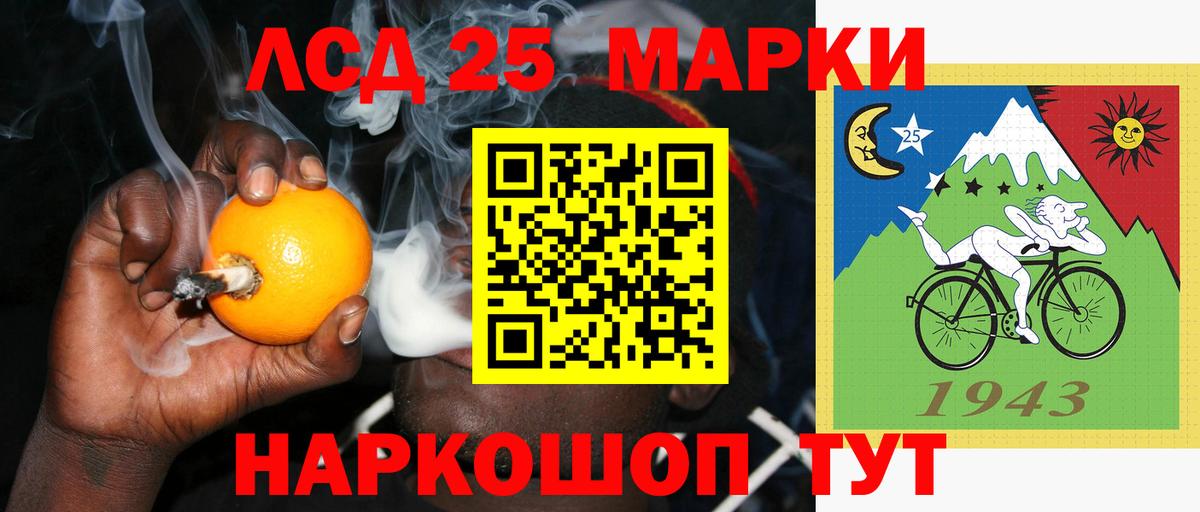 Кузнецк  ЛСД экстази ecstasy  LSD-25 экстази кислота  Вход с VPN 