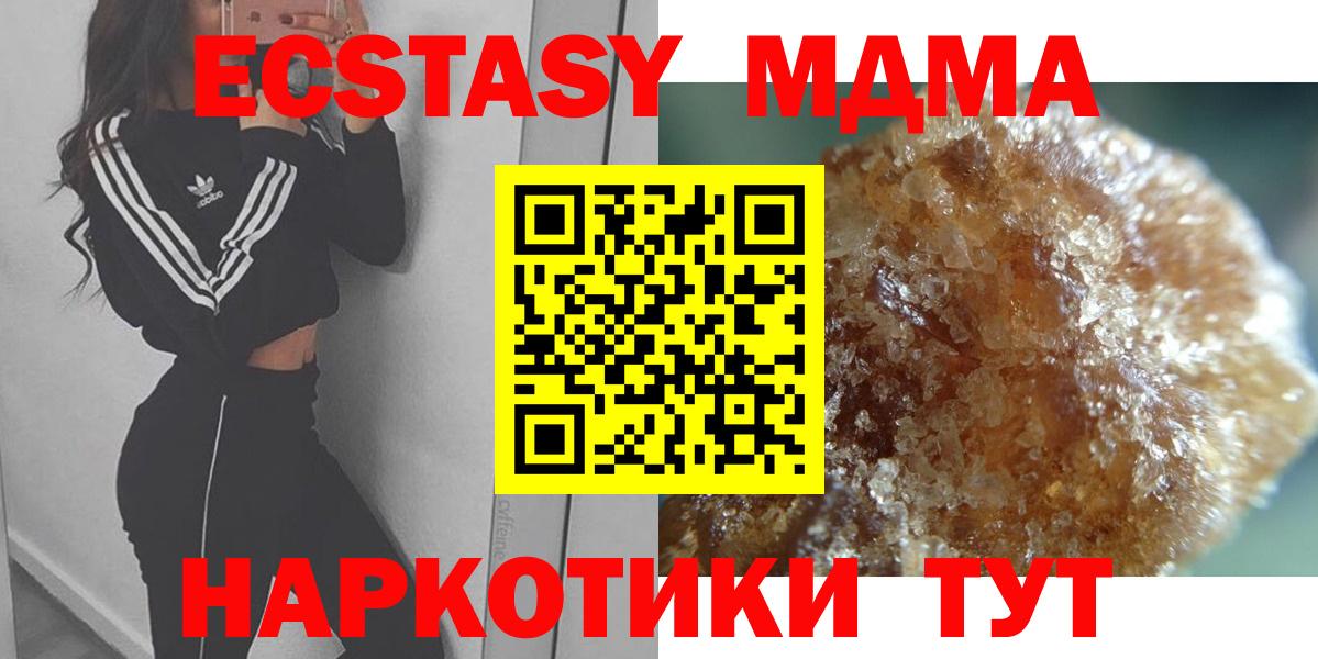 MDMA Кузнецк