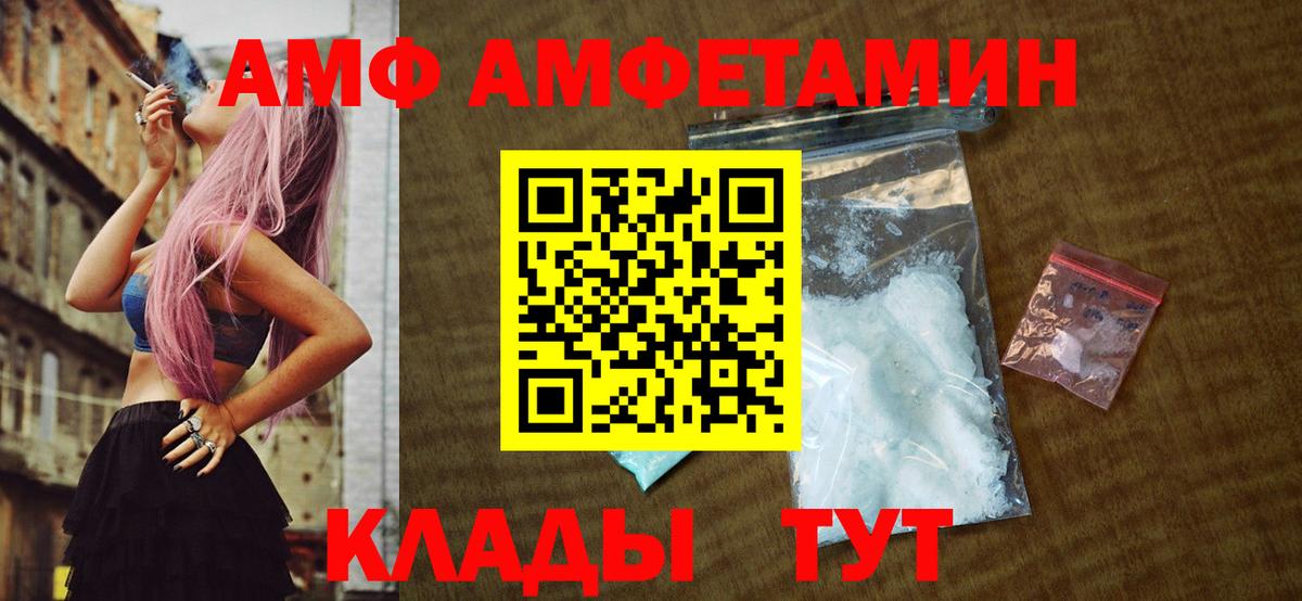 Метамфетамин кристалл Кузнецк