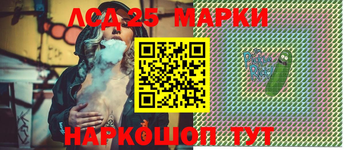 Марки NBOMe  Вход с VPN  Кузнецк  Марки N-bome 1,8мг 