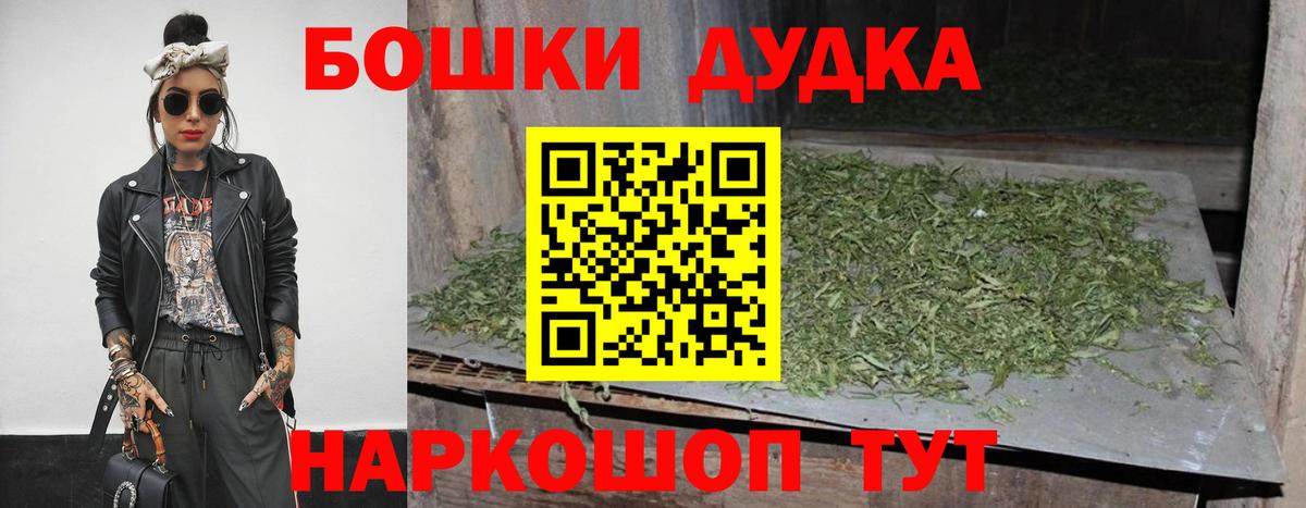 Шишки марихуана ГИДРОПОН  Вход с VPN  Кузнецк  Каннабис планчик  Бошки марихуана индика 